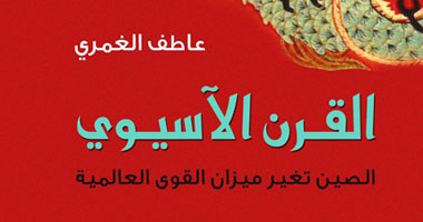 ندوة لمناقشة كتاب "القرن الآسيوى" بنقابة الصحفيين