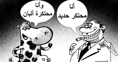 محتكرون