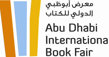 فعاليات وورش فنية لأطفال المدارس بمعرض أبو ظبى للكتاب