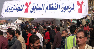 متظاهرو التحرير يرفعون لافتات "لا لرموز النظام السابق.. لا للجنزورى"