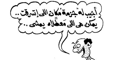 جزمة جديدة