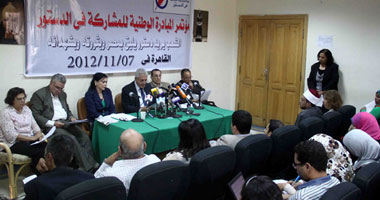 بدء المؤتمر الصحفى للقوى المدنية لإعلان موقفها النهائى من التأسيسية