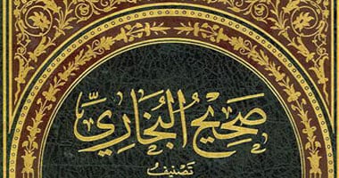 الإمام البخارى.. رحلة شاقة فى طلب العلم.. والموت بعيدًا عن الأهل 