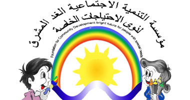 ملتقى التوظيف الأول لذوى الإعاقة بمحافظة القليوبية