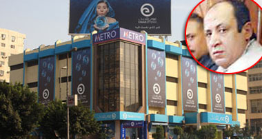 فشل صفقة بيع عمر أفندى للمرة الثالثة.. ورئيس لجنة البيع: مخالفات الصفقة تستوجب فسخ العقد