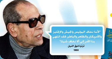 "الجزار": "محفوظ" كان سيضحك من تمسك "العسكر" بالحكم