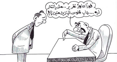 ثورة تونس
