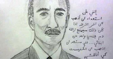 المتحدث باسم الخارجية الإسرائيلية يروج للسلام بصورة للسادات