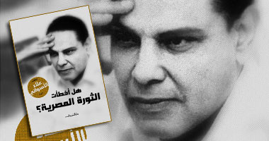 غدًا.. "الأسوانى" يوقع كتابه "هل أخطأت الثورة المصرية؟"