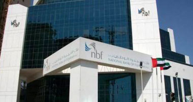 بنك الفجيرة الوطنى يخطط لافتتاح مكاتب خدمات تمويل تجارى فى أفريقيا