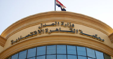 تأجيل دعوى "تنمية الصادرات" ضد ناهد فريد شوقى