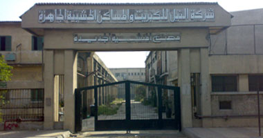 المصفى العام: انتهاء أعمال تصفية شركة النيل الكبريت منذ 30 سبتمبر