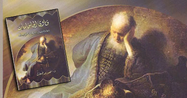 "فتاوى حاخامات اليهود" فى معرض الإسكندرية للكتاب