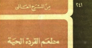 طبعة جديدة لكتاب من مسرح الحرب 