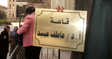 أساتذة بـ"تجارة القاهرة": رفعنا لافتة "عاطف عبيد" ولم نحطمها