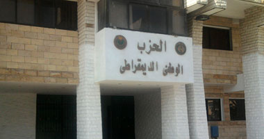 الأهالى يمنعون نقل أصول من مقر "الوطنى" بالوادى الجديد