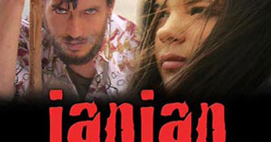 Mbc 4 تعرض الفيلم التركى "جان جان" الخميس