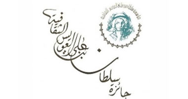بدء العد التنازلى لإغلاق باب الترشيح لجائزة "العويس"