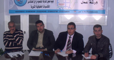 "الدفاع عن الحريات" يناقش كيفية الحفاظ على مكتسبات الثورة
