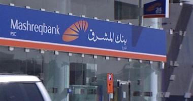        اتفاقية شراكة بين "بنك المشرق" و"كرايسلر مصر"
