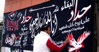 "فنية مصرية" تعلن الحداد بجدارية سوداء فى ميدان التحرير 