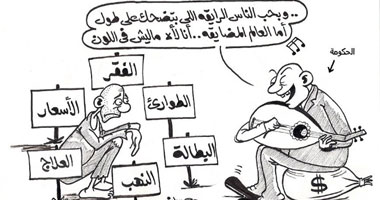 بحب الناس الرايقة