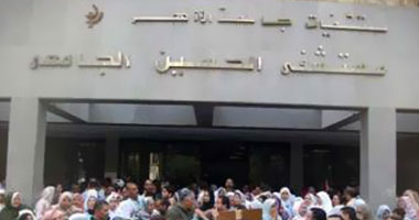 أحكام مشددة للمتهمين بالتعدى على مستشفى الحسين الجامعى 