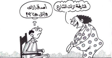 الشرطة نزلت الشارع