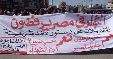 مظاهرة للقوى السياسية ترفض التعديلات الدستورية بالسويس
