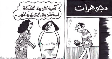 غزوة الشبكة