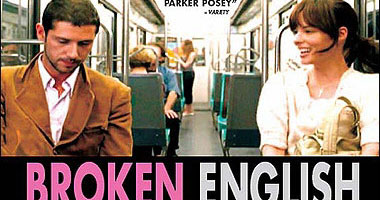 "Broken English" اليوم على MBC MAX