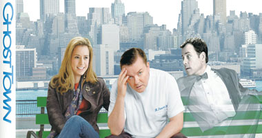 "Ghost Town" على "mbc2" الاثنين