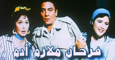 "فرحان ملازم آدم"على ميلودى أفلام اليوم