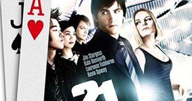 فيلم "21" على "إم بى سى 2" 