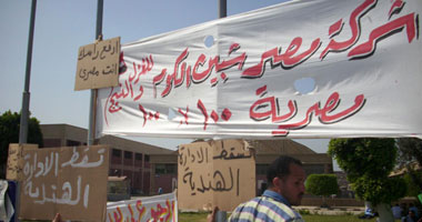 عمال غزل شبين الكوم يطالبون بعودة الشركة للقطاع العام