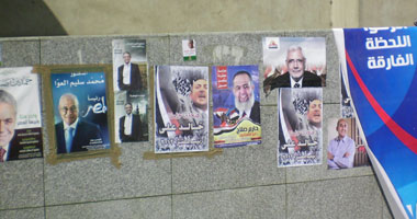 بالصور.. جمع توكيلات لـ"العوا" و"أبو إسماعيل" وصباحى" داخل جامعة القاهرة 