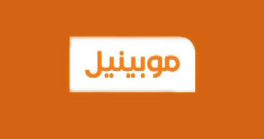  محلل مالى: "موبينيل" تأثرت بالتباطؤ الاقتصادى لكنها مستقرة