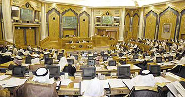 "رايتس ووتش" تطالب السعودية بوقف التمييز ضد الشيعة