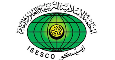 المنظمة الإسلامية تدعو أعضاءها لمسابقة حول "محو الأمية"