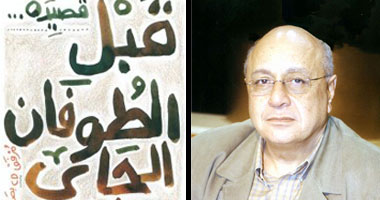 أمسية شعرية لسيد حجاب فى مكتبة بدرخان