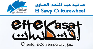 "افتكاسات" فى ساقية الصاوى