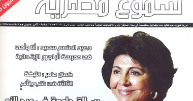 عدد جديد من شموع مصرية لماجدة موسى
