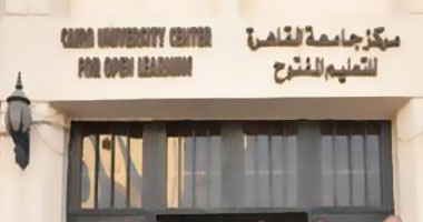 "التعليم المفتوح" يقدم للمعاقين منحا مجانية سنويا