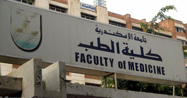 اليوم.. افتتاح المؤتمر السنوى الرابع والثلاثين لـ"طب الإسكندرية"