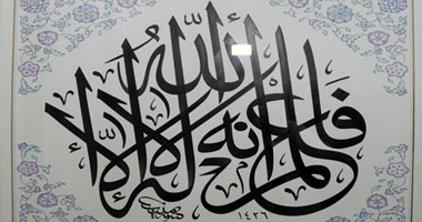 حسام محمد كامل يكتب: "عربيزى" عندما تنتج التكنولوجيا لغة