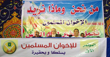 إخوان الدقهلية: أيدينا ممدودة للجميع