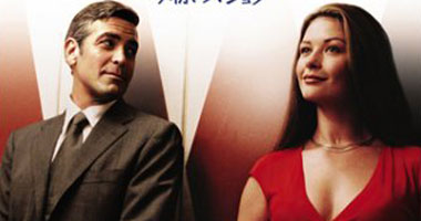 " Intolerable Cruelty" على mbc max غدا