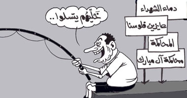 دماء الشهداء