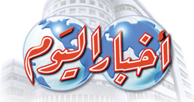 أخبار اليوم تقاضى المهرجان الوهمى بالإسماعيلية