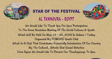 بالصور.. التنورة التراثية نجمة مهرجان الحضارات بتركيا